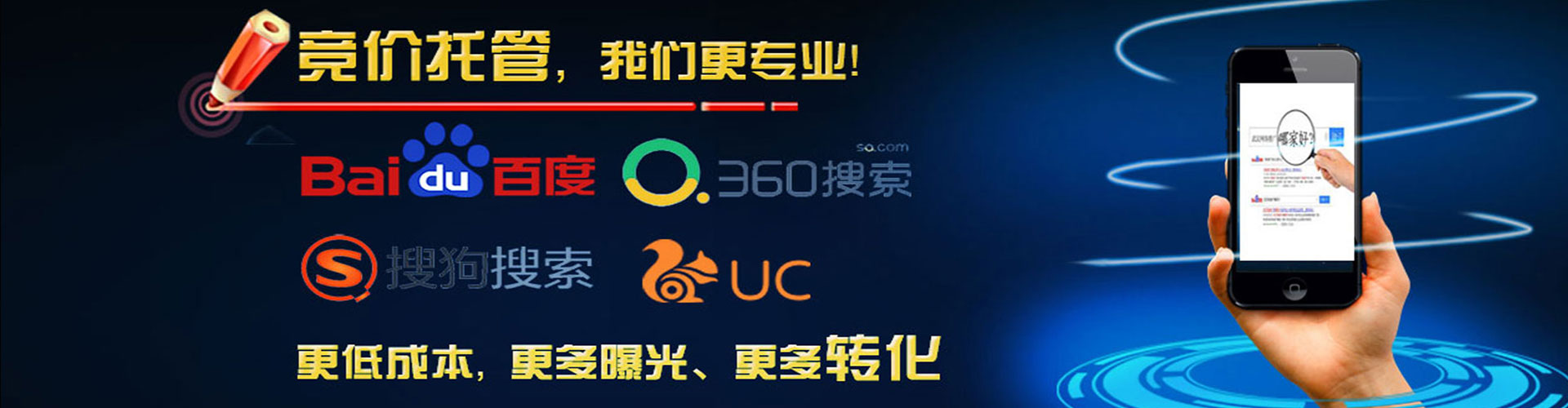 肃宁百度竞价代理
