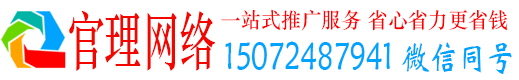 肃宁官理信息流广告