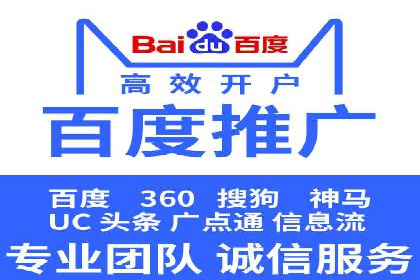 百度推广优化案例解析，助力企业提升营销效果