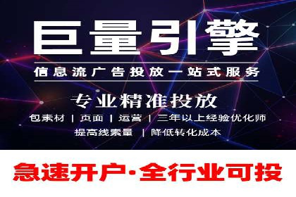 百度推广如何实现低成本高转化：经典低成本广告案例